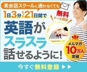 94_design ()さんの英語学習サイトのバナー制作依頼への提案