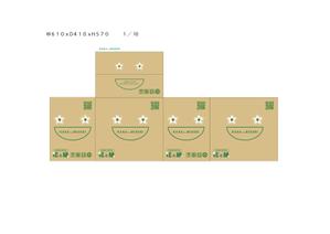 有限会社シゲマサ (NOdesign)さんのダンボール箱のデザインへの提案