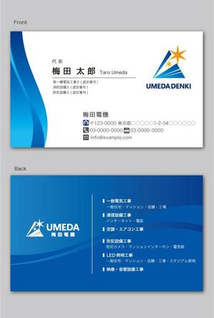 CF-Design (kuma-boo)さんの電気工事業の名刺デザインへの提案