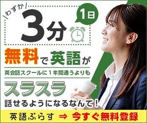 yuka_ri_design (yu_uka_ri)さんの英語学習サイトのバナー制作依頼への提案