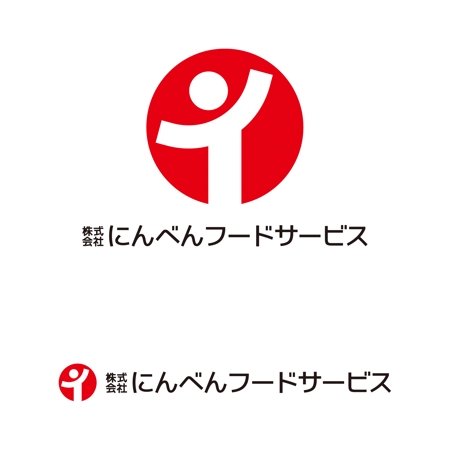 tsujimo (tsujimo)さんの株式会社にんべんフードサービスの企業ロゴの作成をお願いします。への提案