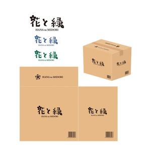 K-digitals (K-digitals)さんのダンボール箱のデザインへの提案