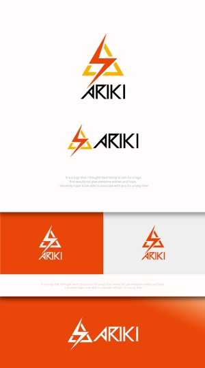 魔法スタジオ (mahou-phot)さんの社名『株式会社ARIKI』のロゴの仕事への提案