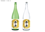 terashita (onokoukaki)さんのスポット商品　パッケージデザイン（飲料ボトルラベルデザイン）日本酒⑦への提案