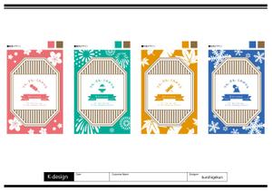 K-Design (kurohigekun)さんの商店街のフラッグデザイン作成（春・夏・秋・冬）４パターンへの提案