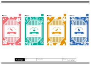 K-Design (kurohigekun)さんの商店街のフラッグデザイン作成（春・夏・秋・冬）４パターンへの提案