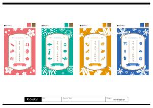 K-Design (kurohigekun)さんの商店街のフラッグデザイン作成（春・夏・秋・冬）４パターンへの提案