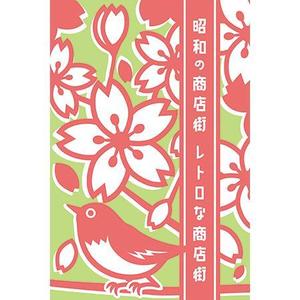 2nagmen (2nagmen)さんの商店街のフラッグデザイン作成（春・夏・秋・冬）４パターンへの提案