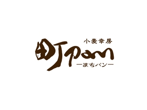suonare-baisenさんのパン屋のロゴの作成をお願いします。（商標登録予定なし）への提案