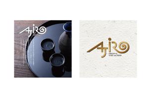松本　悟 (cocontei-matsu)さんの日本酒新ブランドのロゴデザインへの提案