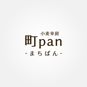 tanaka10 (tanaka10)さんのパン屋のロゴの作成をお願いします。（商標登録予定なし）への提案