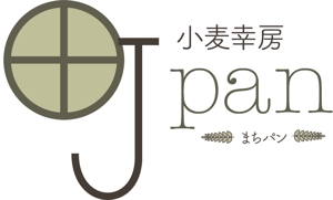 mayuchi ()さんのパン屋のロゴの作成をお願いします。（商標登録予定なし）への提案