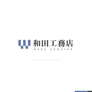 Ü design (ue_taro)さんの株式会社  和田工務店  ロゴへの提案