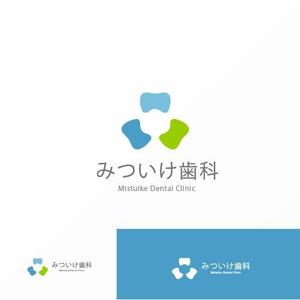 Jelly (Jelly)さんの看板、ホームページ、名刺用「みついけ歯科　Mistuike Dental Clinic」のロゴへの提案