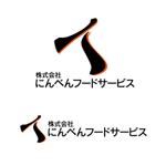 nqh_design (nqh_design)さんの株式会社にんべんフードサービスの企業ロゴの作成をお願いします。への提案
