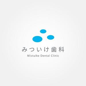 tanaka10 (tanaka10)さんの看板、ホームページ、名刺用「みついけ歯科　Mistuike Dental Clinic」のロゴへの提案