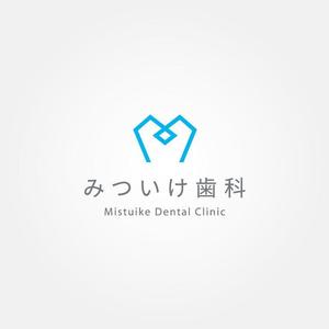 tanaka10 (tanaka10)さんの看板、ホームページ、名刺用「みついけ歯科　Mistuike Dental Clinic」のロゴへの提案