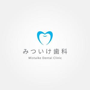 tanaka10 (tanaka10)さんの看板、ホームページ、名刺用「みついけ歯科　Mistuike Dental Clinic」のロゴへの提案