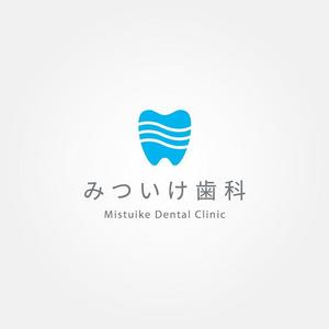 tanaka10 (tanaka10)さんの看板、ホームページ、名刺用「みついけ歯科　Mistuike Dental Clinic」のロゴへの提案