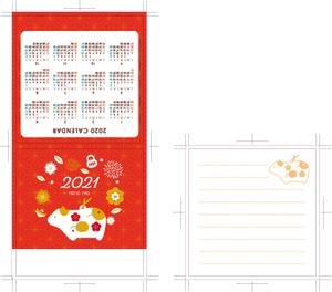 panni ()さんのメモ帳表紙デザイン作成依頼　2021年版干支（丑）への提案