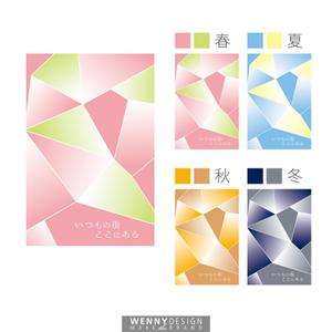 W DESIGN (WENNYDESIGN_TATSUYA)さんの商店街のフラッグデザイン作成（春・夏・秋・冬）４パターンへの提案