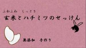 jun-arch (masaki-arch)さんの石鹸のパッケージデザインへの提案