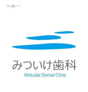 kanmai8008さんの看板、ホームページ、名刺用「みついけ歯科　Mistuike Dental Clinic」のロゴへの提案