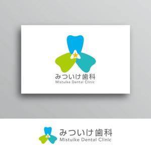 White-design (White-design)さんの看板、ホームページ、名刺用「みついけ歯科　Mistuike Dental Clinic」のロゴへの提案