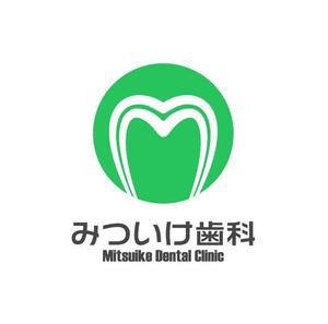 MacMagicianさんの看板、ホームページ、名刺用「みついけ歯科　Mistuike Dental Clinic」のロゴへの提案