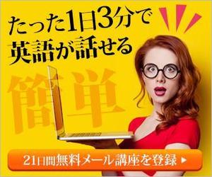 VainStain (VainStain)さんの英語学習サイトのバナー制作依頼への提案
