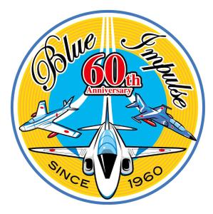 松本イチロウ (tora_jiroh)さんのブルーインパルス60周年デザインへの提案