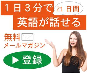 ayumi (senn_)さんの英語学習サイトのバナー制作依頼への提案