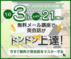 suecco (y_tea)さんの英語学習サイトのバナー制作依頼への提案