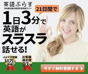 IIO Design Labo (Yusuke-I)さんの英語学習サイトのバナー制作依頼への提案
