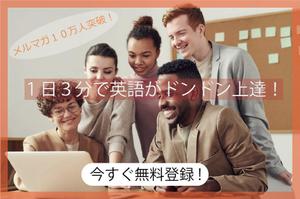 しゅう (syu_)さんの英語学習サイトのバナー制作依頼への提案