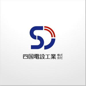 ALUNTRY ()さんの「四国電設工業株式会社」電気工事店のロゴ作成への提案