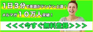 Shota (kamickey15)さんの英語学習サイトのバナー制作依頼への提案
