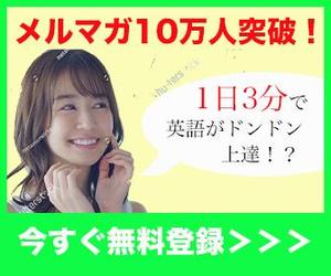 Shota (kamickey15)さんの英語学習サイトのバナー制作依頼への提案