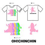 モツ煮子美 (ynh1128)さんの特殊？キャラクターTシャツのデザインを募集します！への提案