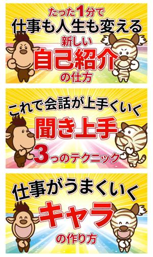 stepmew (stepmew)さんの【継続依頼】YouTubeサムネイル画像作成への提案