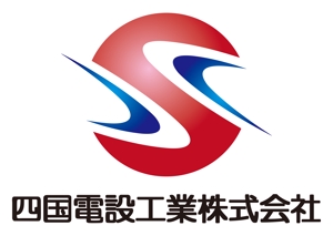 hidenさんの「四国電設工業株式会社」電気工事店のロゴ作成への提案