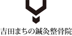bo73 (hirabo)さんの4月オープン予定の整体院のロゴへの提案