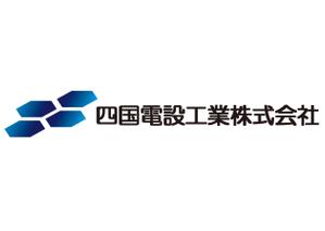 hidenさんの「四国電設工業株式会社」電気工事店のロゴ作成への提案