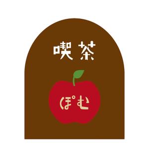 まふた工房 (mafuta)さんの純喫茶の店のロゴデザインへの提案