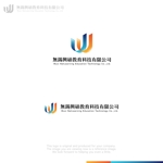 Puchi (Puchi2)さんの【企業ロゴ作成】中国の新会社（教育×IT×組織開発）への提案