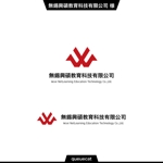 queuecat (queuecat)さんの【企業ロゴ作成】中国の新会社（教育×IT×組織開発）への提案