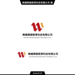 queuecat (queuecat)さんの【企業ロゴ作成】中国の新会社（教育×IT×組織開発）への提案