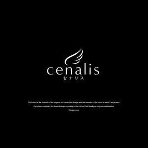 design vero (VERO)さんのスキンケア雑貨「cenalis（セナリス）」のブランドロゴの募集への提案