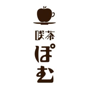 Adem (Adem)さんの純喫茶の店のロゴデザインへの提案