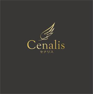 atomgra (atomgra)さんのスキンケア雑貨「cenalis（セナリス）」のブランドロゴの募集への提案